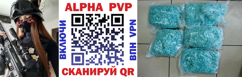 Alfa_PVP мука ОМГ ОМГ сайт Лаишево цена наркотик