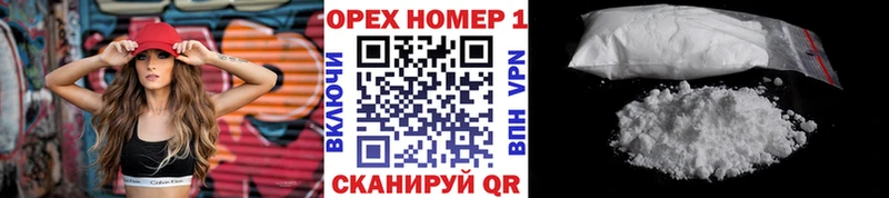 КОКАИН Боливия  купить  цена  Лаишево 