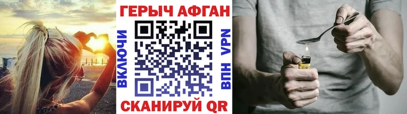 Героин белый  кракен вход  Лаишево 
