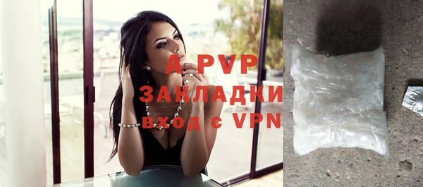 ALPHA-PVP Аркадак