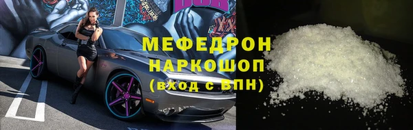 меф Арсеньев