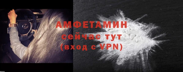 стаф Армянск