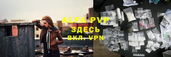 стаф Армянск