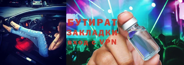 ALPHA-PVP Аркадак