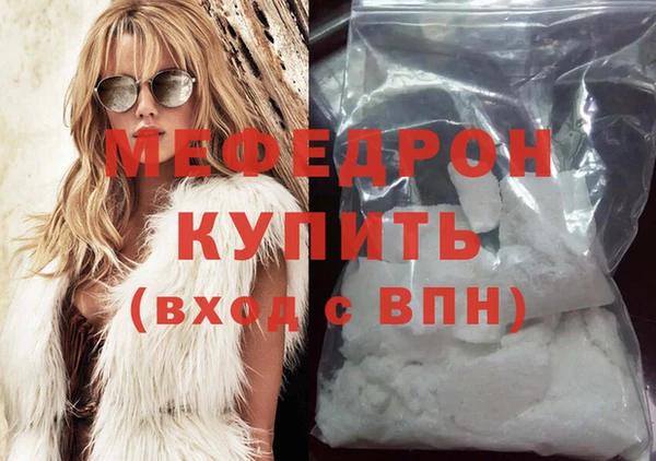 меф Арсеньев