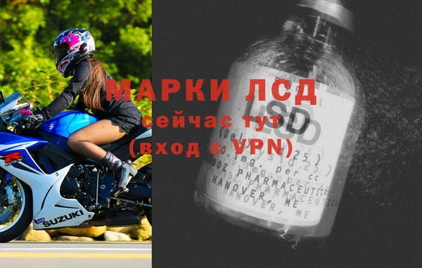 спиды Пролетарск