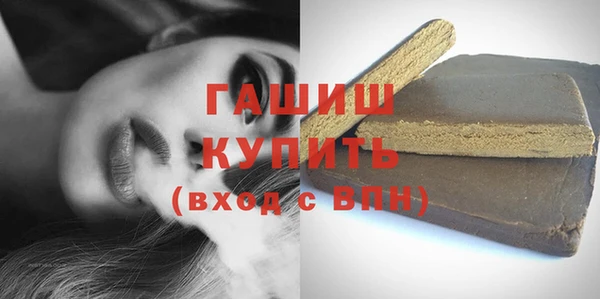 стаф Армянск
