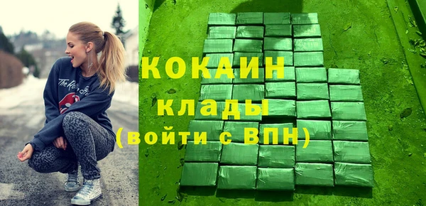 ALPHA-PVP Аркадак