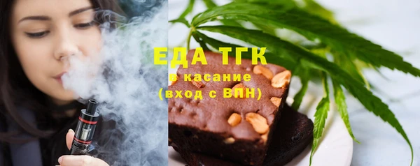 ALPHA-PVP Аркадак