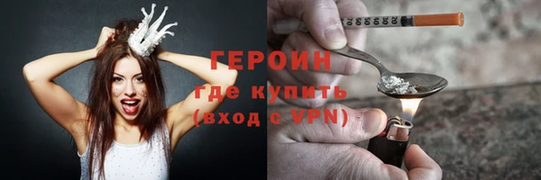 ALPHA-PVP Аркадак