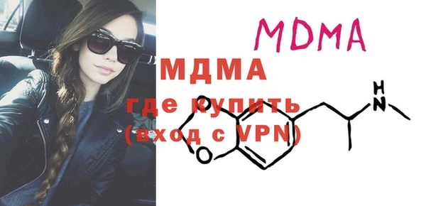 меф Арсеньев