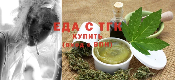 стаф Армянск