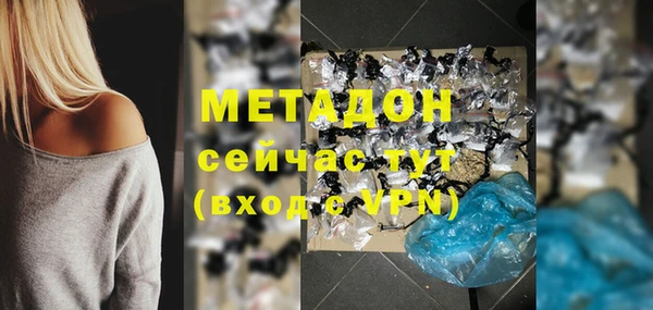стаф Армянск