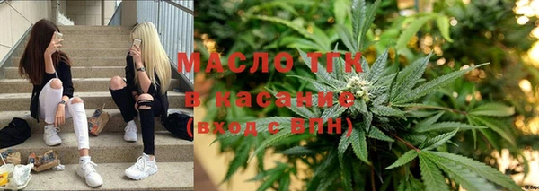 стаф Армянск