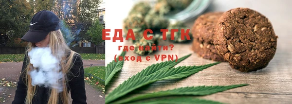 ALPHA-PVP Аркадак