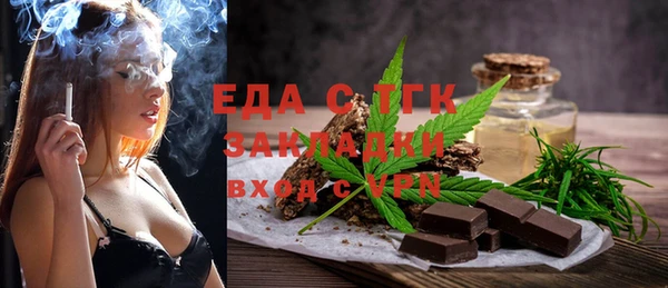 ALPHA-PVP Аркадак