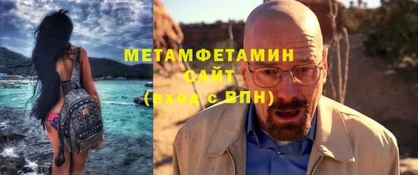 ALPHA-PVP Аркадак