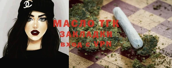стаф Армянск