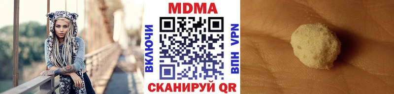 МДМА Molly Лаишево