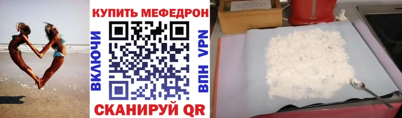 Меф кристаллы  наркотики  Лаишево 