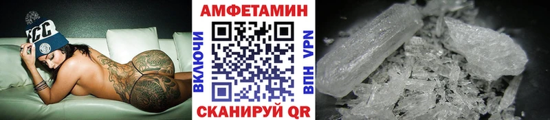 маркетплейс какой сайт  где найти наркотики  Лаишево  МЕТАМФЕТАМИН кристалл 