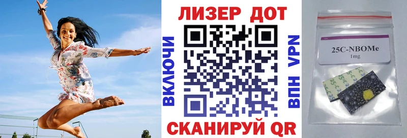 Наркотические марки 1500мкг  где купить наркоту  Лаишево 