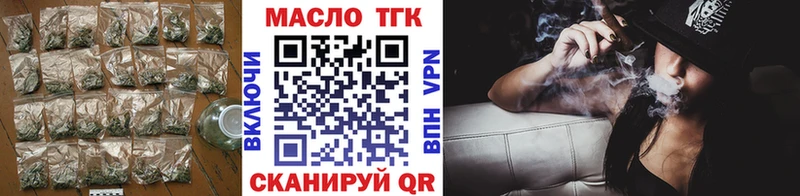 KRAKEN маркетплейс Лаишево ТГК вейп